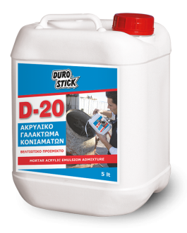 Ακρυλική ρητίνη Durostick D-20