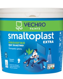 Smaltoplast Extra Πλαστικό Χρώμα Vechro (8 χρώματα)