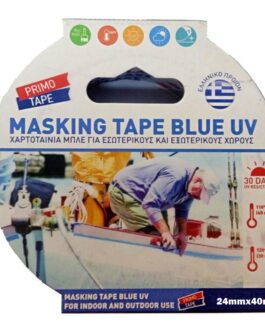 Χαρτοταινία UV Μasking Primo Tape